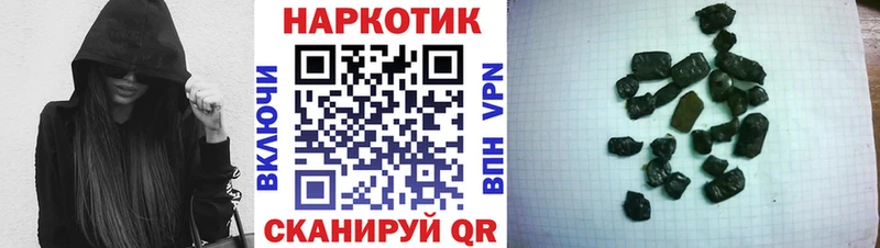Магазины продажи наркотиков Починок ЭКСТАЗИ Cocaine МЕФ Гашиш APVP