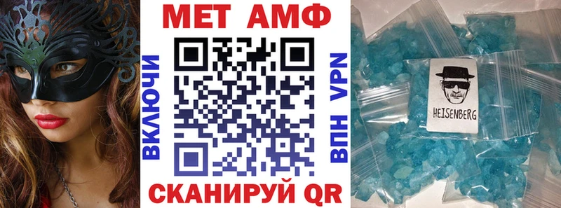 АМФЕТАМИН VHQ  хочу наркоту  Починок 
