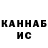 Бошки Шишки THC 21% K19MZ