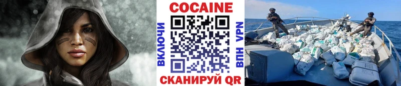 shop наркотические препараты  цены наркотик  Починок  COCAIN Перу 