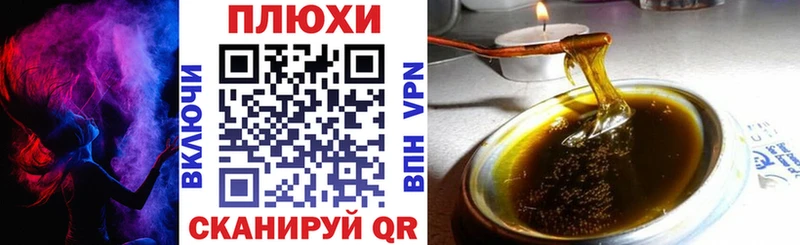купить наркоту  Починок  Гашиш гашик 