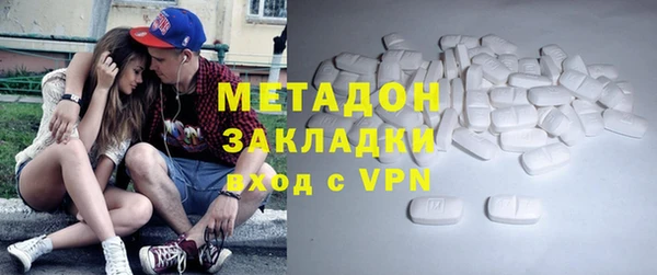 не бодяженный Абинск