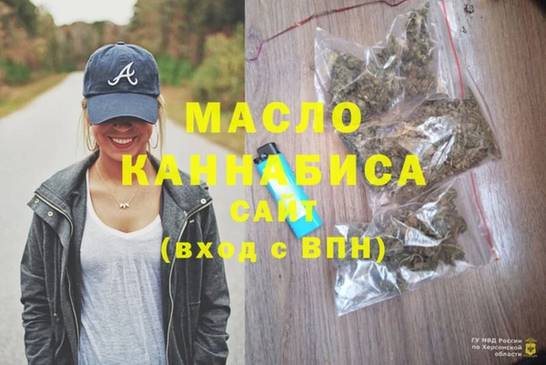 наркотики Абаза