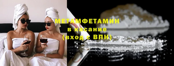 наркотики Абаза