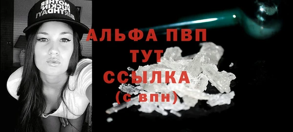 наркотики Абаза