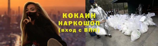 не бодяженный Абинск