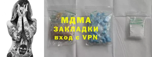 не бодяженный Абинск