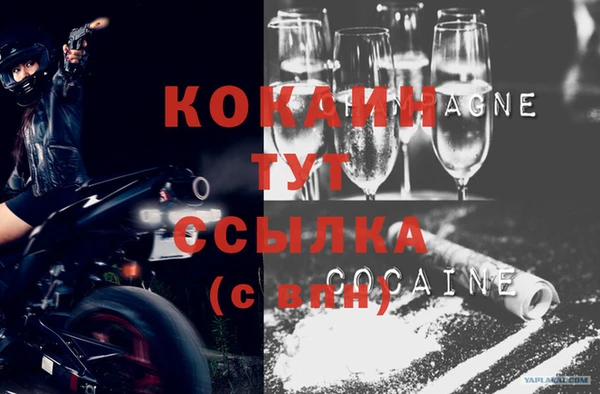 наркотики Абаза