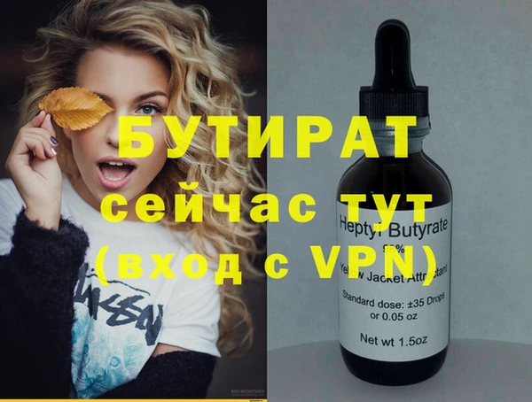 наркотики Абаза