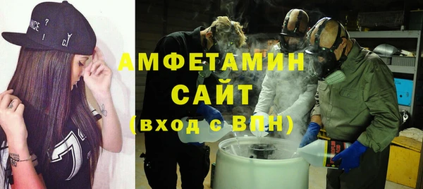 наркотики Абаза