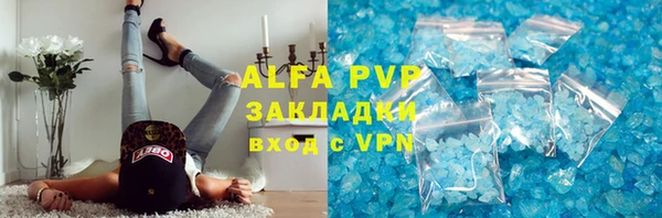 не бодяженный Абинск