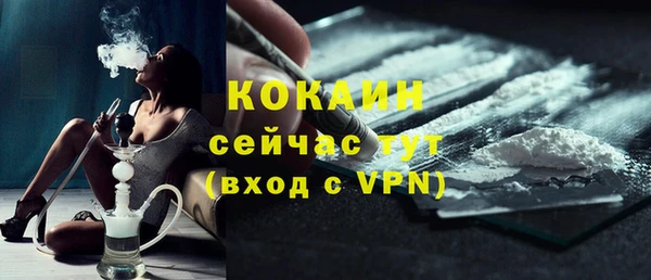наркотики Абаза