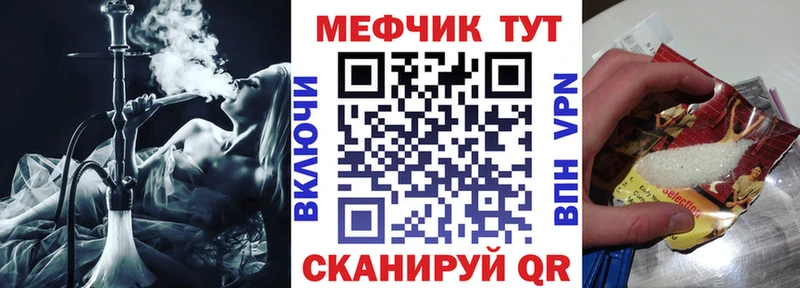 Меф VHQ  Починок 