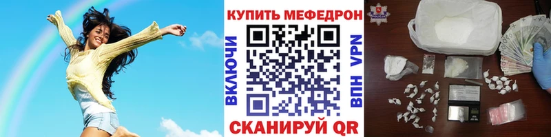 Мефедрон  Починок
