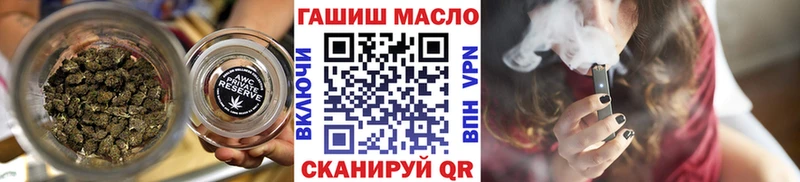 ТГК Wax  купить закладку  Починок 